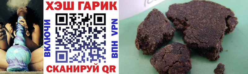 Купить закладку СОЛЬ  КОКАИН  МЕФ  Канабис  ГАШИШ  Бабаево