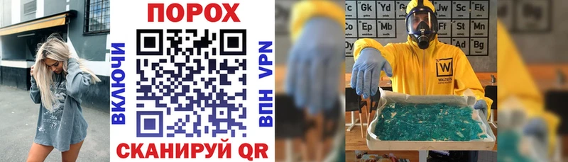 Купить где  Бабаево  АМФЕТАМИН Розовый 