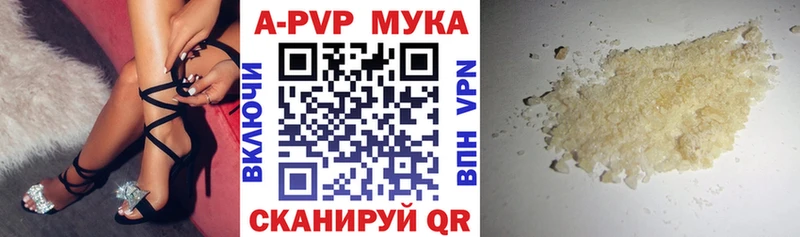 Купить  Бабаево  Alpha PVP VHQ 