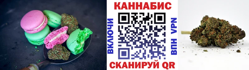 Еда ТГК конопля  Купить где  Бабаево 