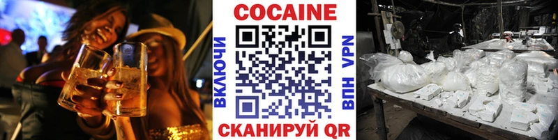 КОКАИН Эквадор  Купить  Бабаево 