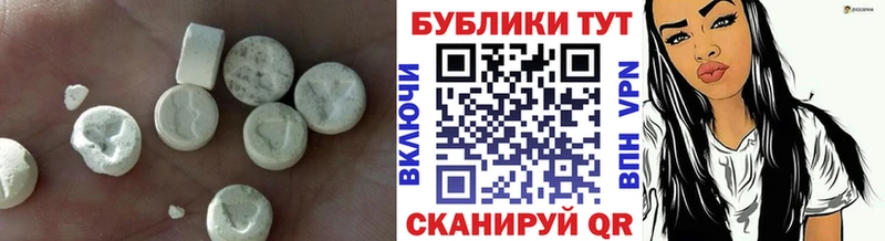Ecstasy Philipp Plein  Купить где  Бабаево 