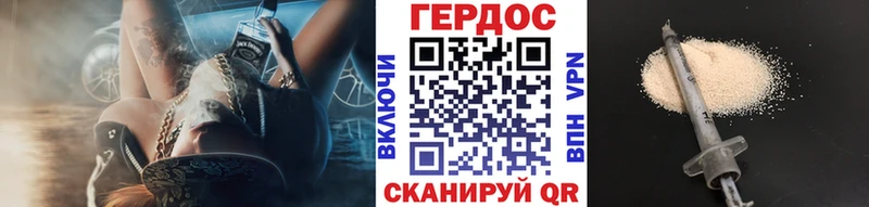 Купить закладки  Бабаево  ГЕРОИН хмурый 