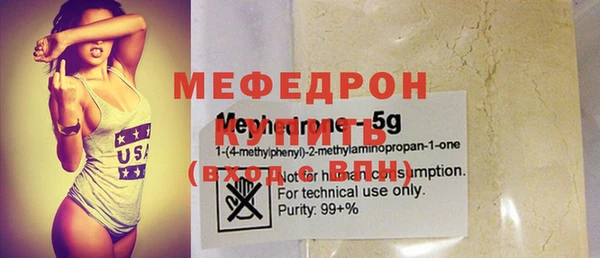 метамфетамин Красноперекопск
