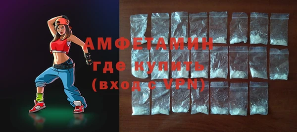 метамфетамин Красноперекопск