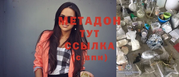 ГАЛЛЮЦИНОГЕННЫЕ ГРИБЫ Краснослободск