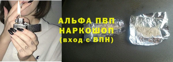 бутик Краснотурьинск
