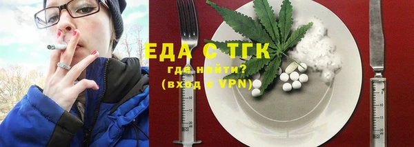 бутик Краснотурьинск