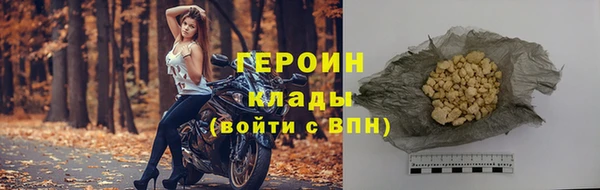 бутик Краснотурьинск