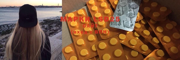 метамфетамин Красноперекопск