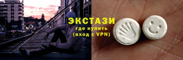 метамфетамин Красноперекопск
