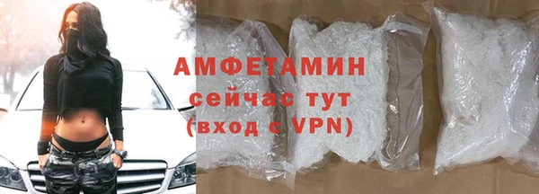 ГАЛЛЮЦИНОГЕННЫЕ ГРИБЫ Краснослободск