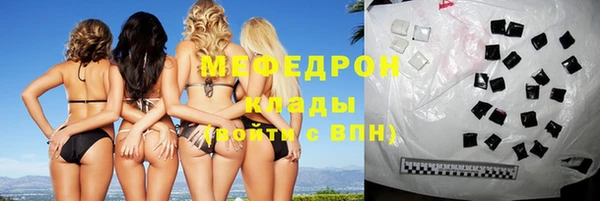 бутик Краснотурьинск