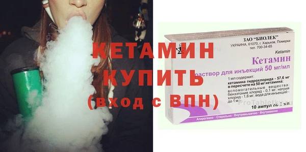 ГАЛЛЮЦИНОГЕННЫЕ ГРИБЫ Краснослободск