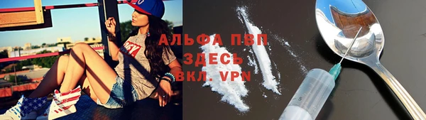 метамфетамин Красноперекопск