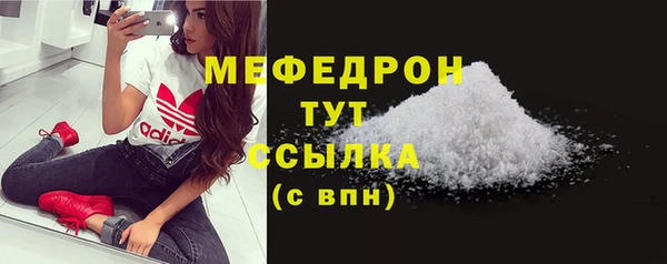 ГАЛЛЮЦИНОГЕННЫЕ ГРИБЫ Краснослободск