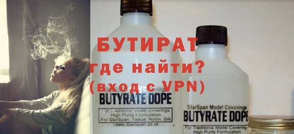 метамфетамин Красноперекопск