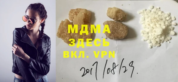 метамфетамин Красноперекопск