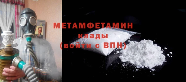 бутик Краснотурьинск