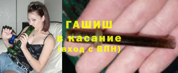 ГАЛЛЮЦИНОГЕННЫЕ ГРИБЫ Краснослободск