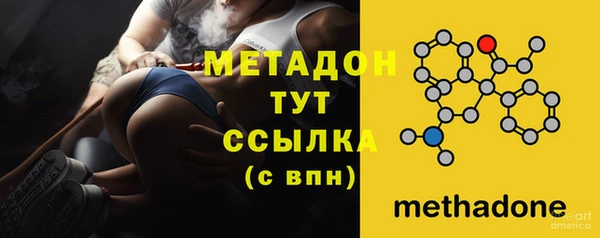 бутик Краснотурьинск