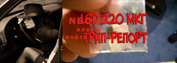 метамфетамин Красноперекопск