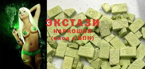 ГАЛЛЮЦИНОГЕННЫЕ ГРИБЫ Краснослободск