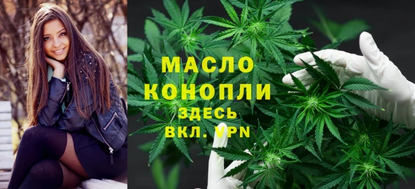 бутик Краснотурьинск
