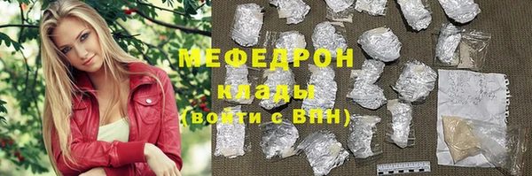 метамфетамин Красноперекопск