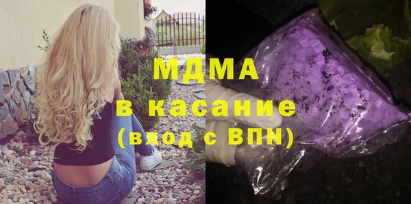 метамфетамин Красноперекопск