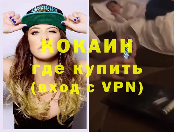 метамфетамин Красноперекопск