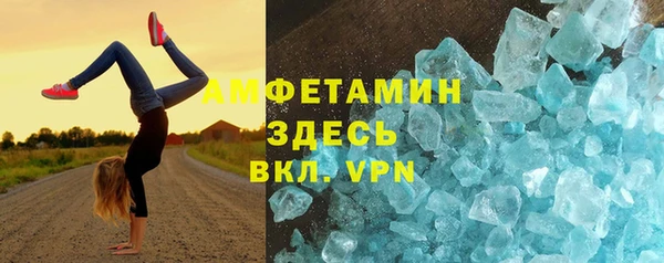 ГАЛЛЮЦИНОГЕННЫЕ ГРИБЫ Краснослободск