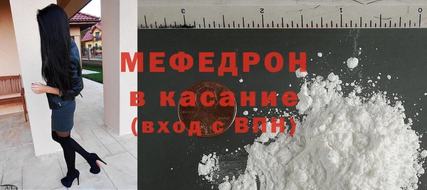 метамфетамин Красноперекопск
