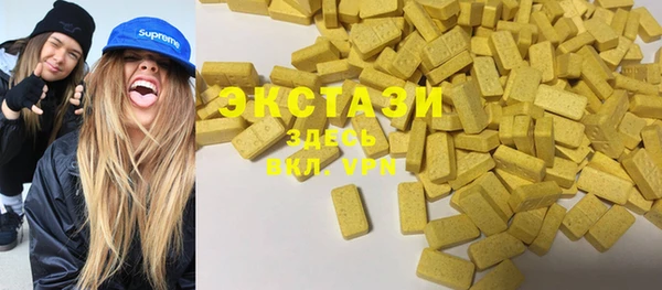 метамфетамин Красноперекопск