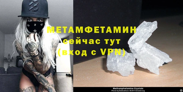 ГАЛЛЮЦИНОГЕННЫЕ ГРИБЫ Краснослободск