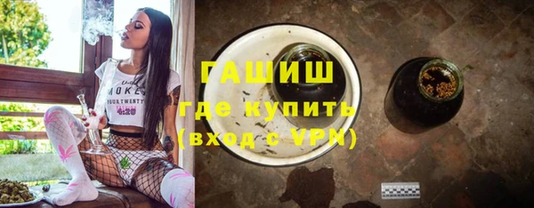 бутик Краснотурьинск