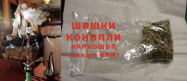 метамфетамин Красноперекопск