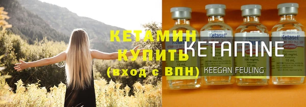 ГАЛЛЮЦИНОГЕННЫЕ ГРИБЫ Краснослободск