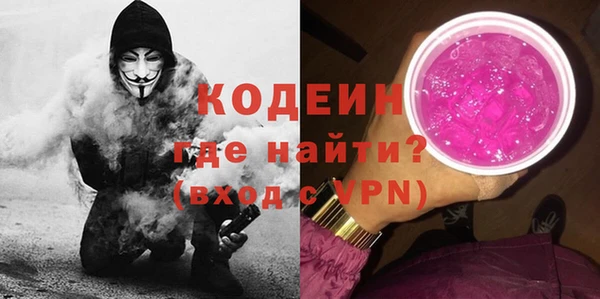 ГАЛЛЮЦИНОГЕННЫЕ ГРИБЫ Краснослободск