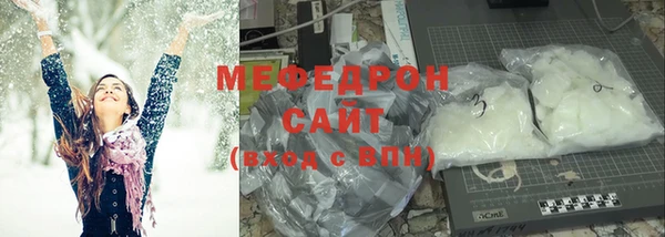 ГАЛЛЮЦИНОГЕННЫЕ ГРИБЫ Краснослободск