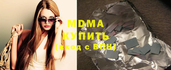метамфетамин Красноперекопск
