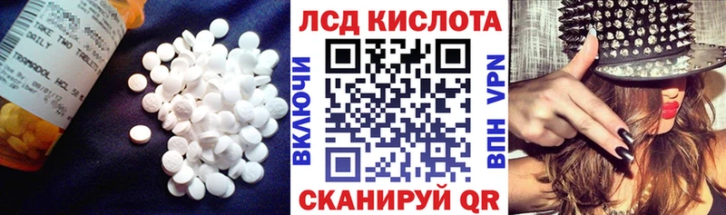 Купить  Бабаево  ЛСД экстази ecstasy 
