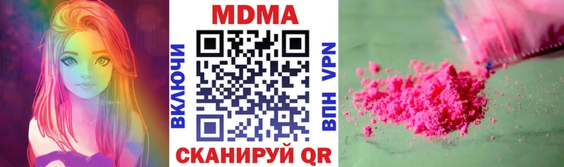 MDMA VHQ Купить где Бабаево