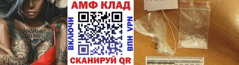 Метамфетамин витя Купить Бабаево