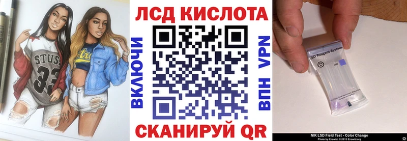 Купить где  Бабаево  Марки NBOMe 1,8мг 