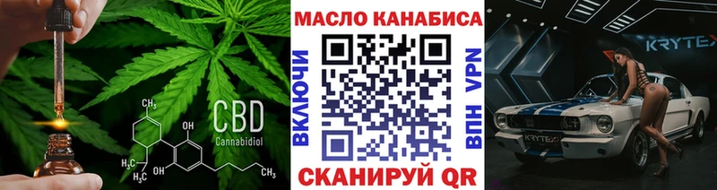ТГК жижа  Купить  Бабаево 