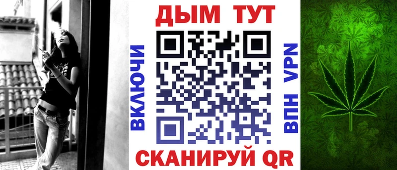 Купить где  Бабаево  Каннабис MAZAR 